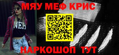 кокаин перу Гатчина