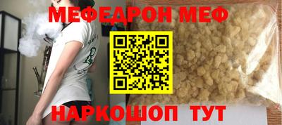 шишки Гагарин