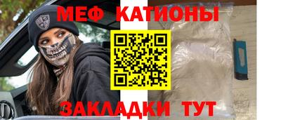 шишки Гагарин