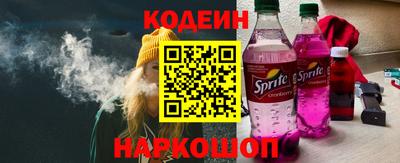 кокаин перу Гатчина