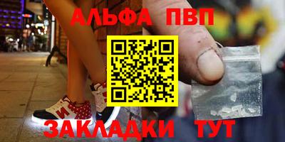 шишки Гагарин