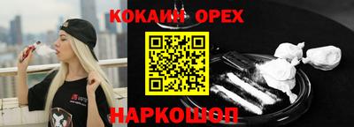 шишки Гагарин