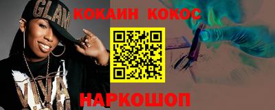 кокаин перу Гатчина