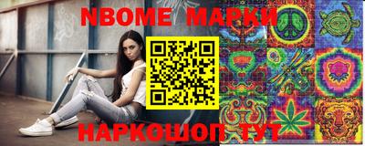 кокаин перу Гатчина