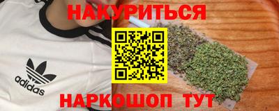 шишки Гагарин
