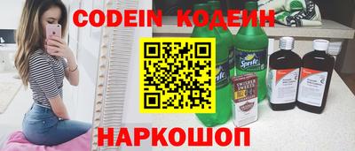 MESCALINE Гай