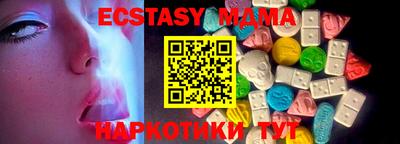 MESCALINE Гай