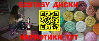 шишки Гагарин