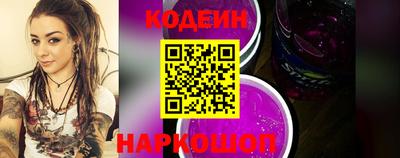 кокаин перу Гатчина