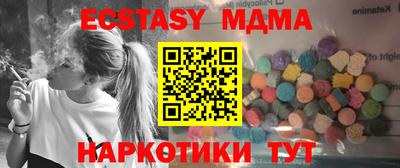 кокаин перу Гатчина