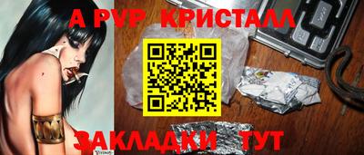 кокаин перу Гатчина