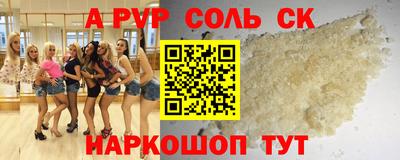 шишки Гагарин