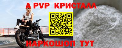 шишки Гагарин