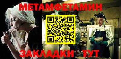 шишки Гагарин