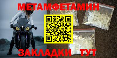 шишки Гагарин