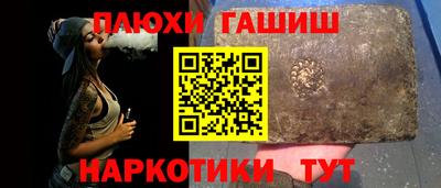 кокаин перу Гатчина