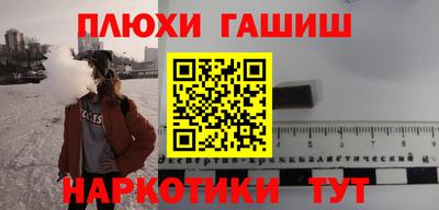 кокаин перу Гатчина