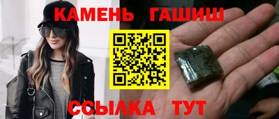 шишки Гагарин