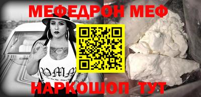 шишки Гагарин