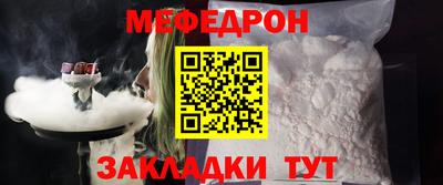 MESCALINE Гай