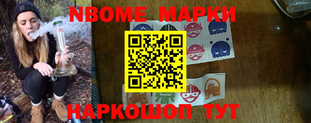 Наро-Фоминск  LSD-25 экстази ecstasy  Вход с VPN 