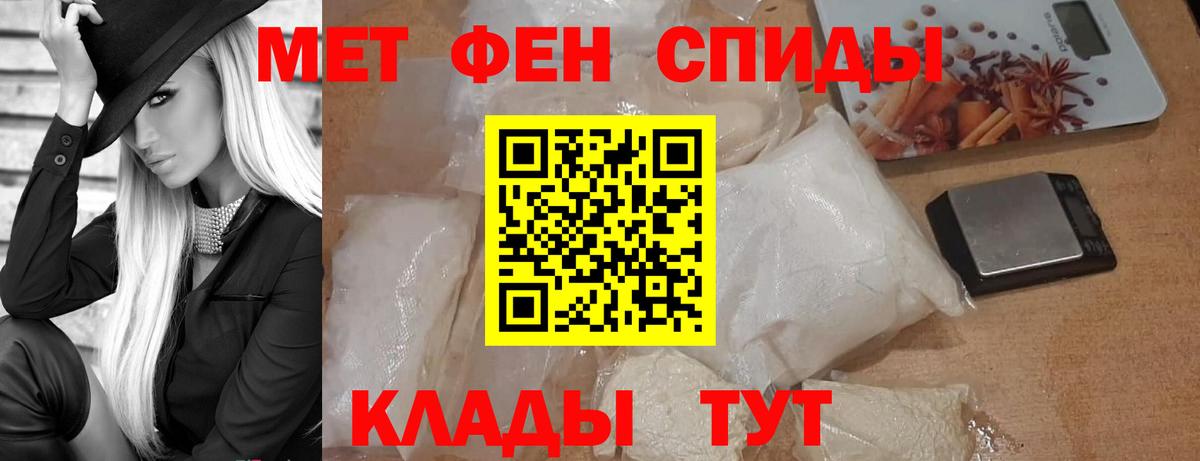 Наро-Фоминск  Метамфетамин винт  Метамфетамин винт  Вход с VPN 