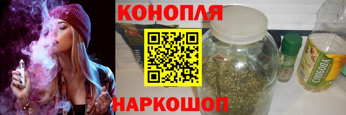 Бошки марихуана марихуана  Вход с VPN  Бошки марихуана ГИДРОПОН  Каннабис THC 21%  Наро-Фоминск 